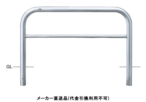 受注生産 アーチ 固定式 車止めポール 直径76.3mm W1500×H800