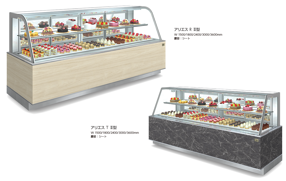 アリエス｜製品情報｜株式会社アリガ 対面ケース事業部