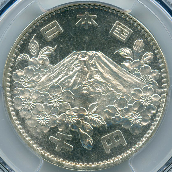 日本 東京オリンピック記念 昭和39年(1964年) 1000円 銀貨 PCGS MS66PL