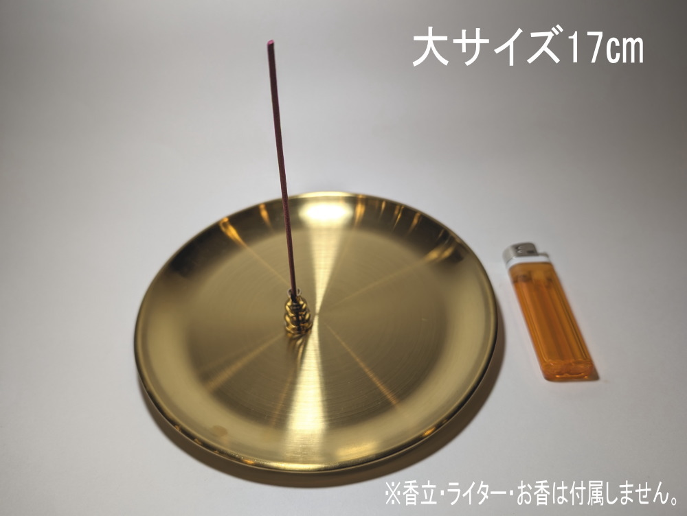 ステンレス合金・シンプルお香立て・香立