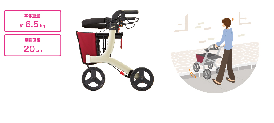 リトルターン ハイタイプ | 【安寿】の介護用品 | アロン化成