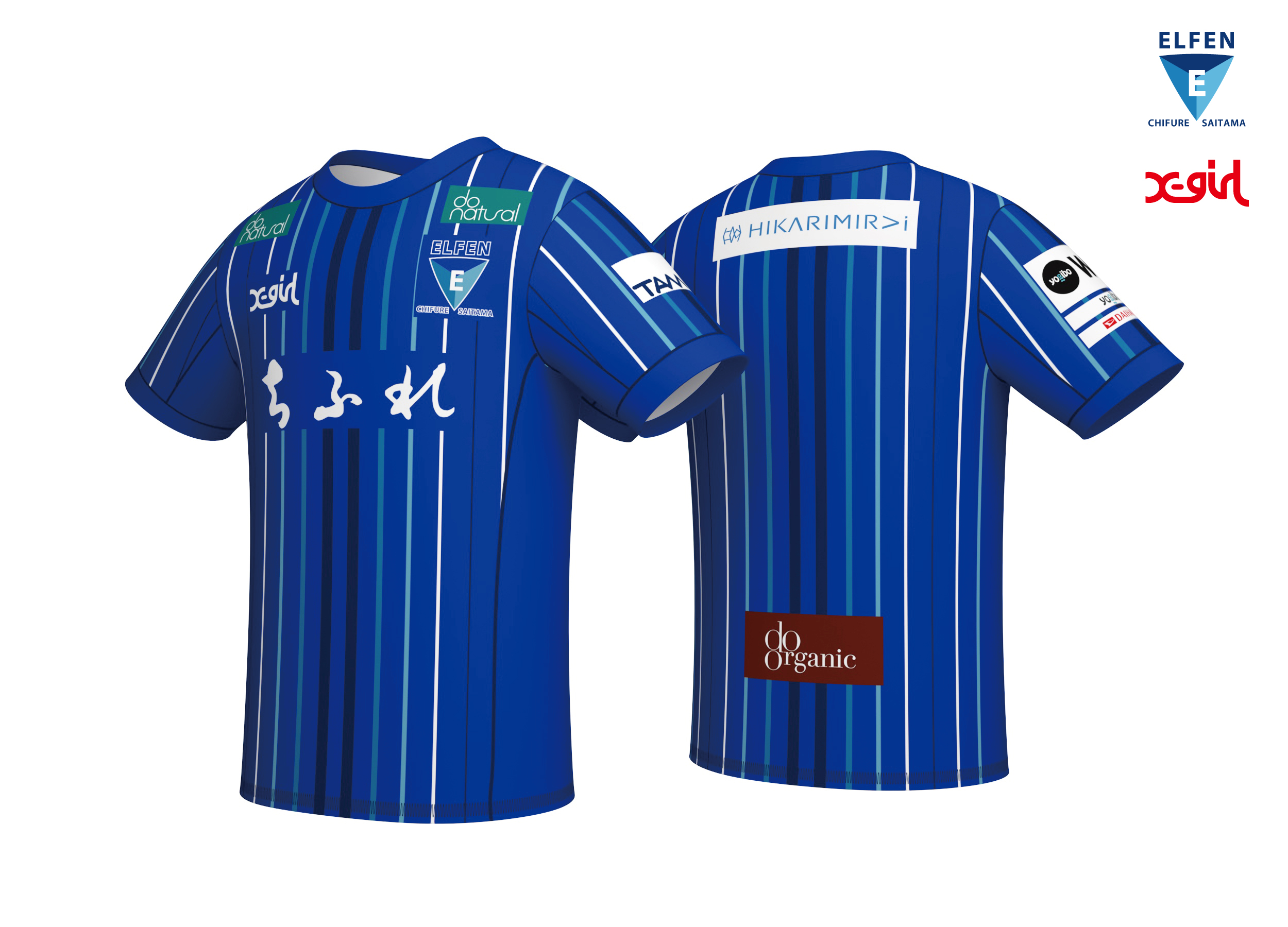 オーセンティックユニフォーム、レプリカユニフォーム販売のお知らせ