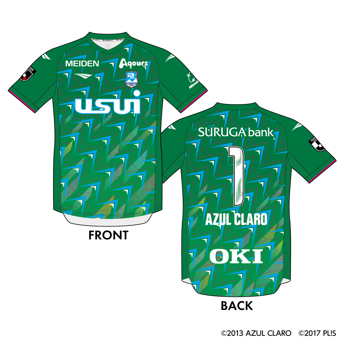 2024アスルクラロ沼津3rdユニフォーム ラブライブ！サンシャイン