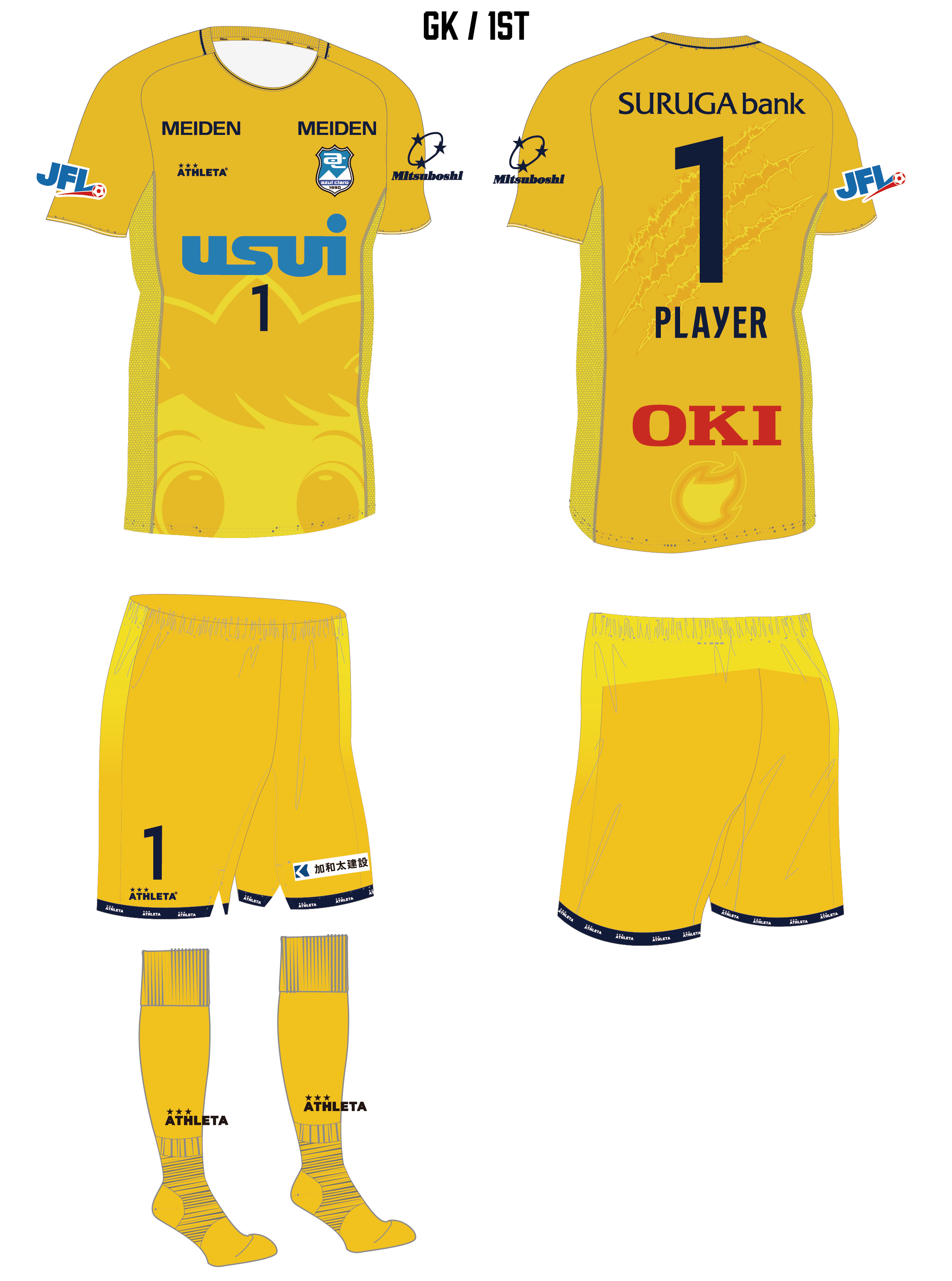 2026ユニフォームデザイン決定のお知らせ | アスルクラロ沼津