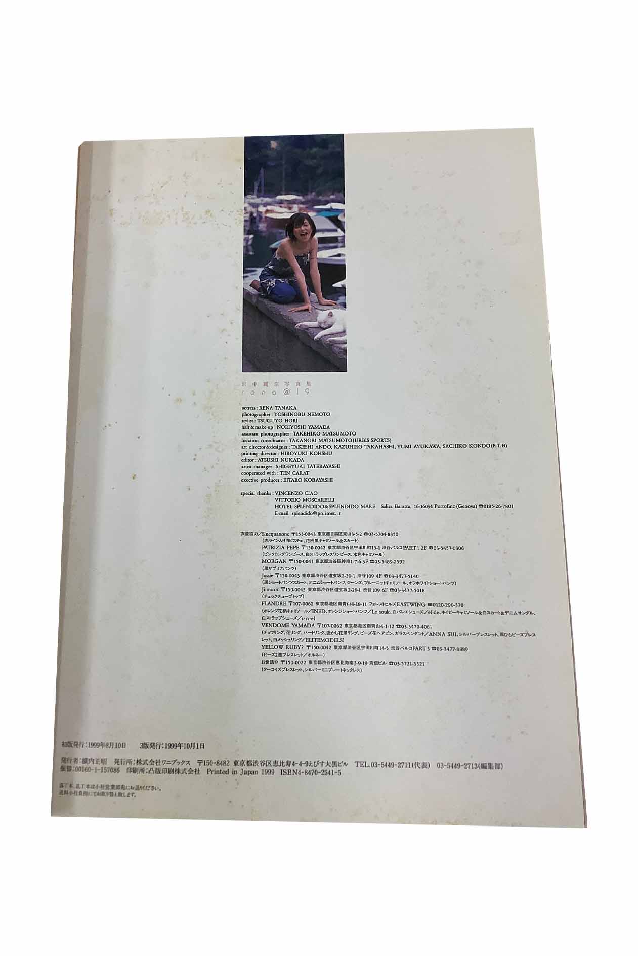 中古】田中麗奈写真集 rena@19／田中麗奈／ワニブックス｜ブック