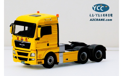 Conrad Kleemann MobiScreen MS 703 EVO 2518/0 - 產品介紹- WSI、YCC