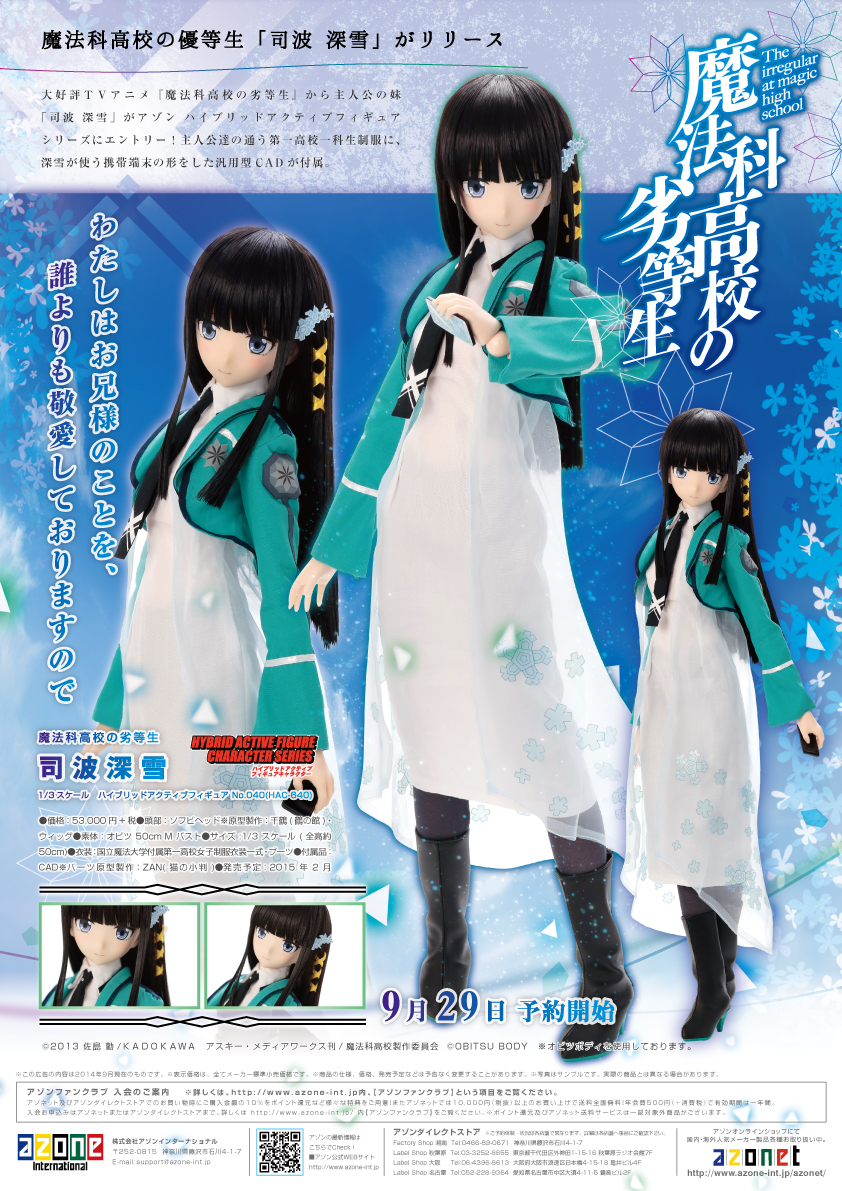 AZONE INTERNATIONAL::カタログ詳細ページ