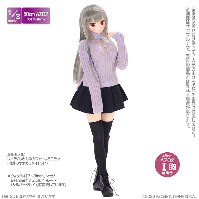 アゾネット | 商品詳細 | 45 ニーソックス