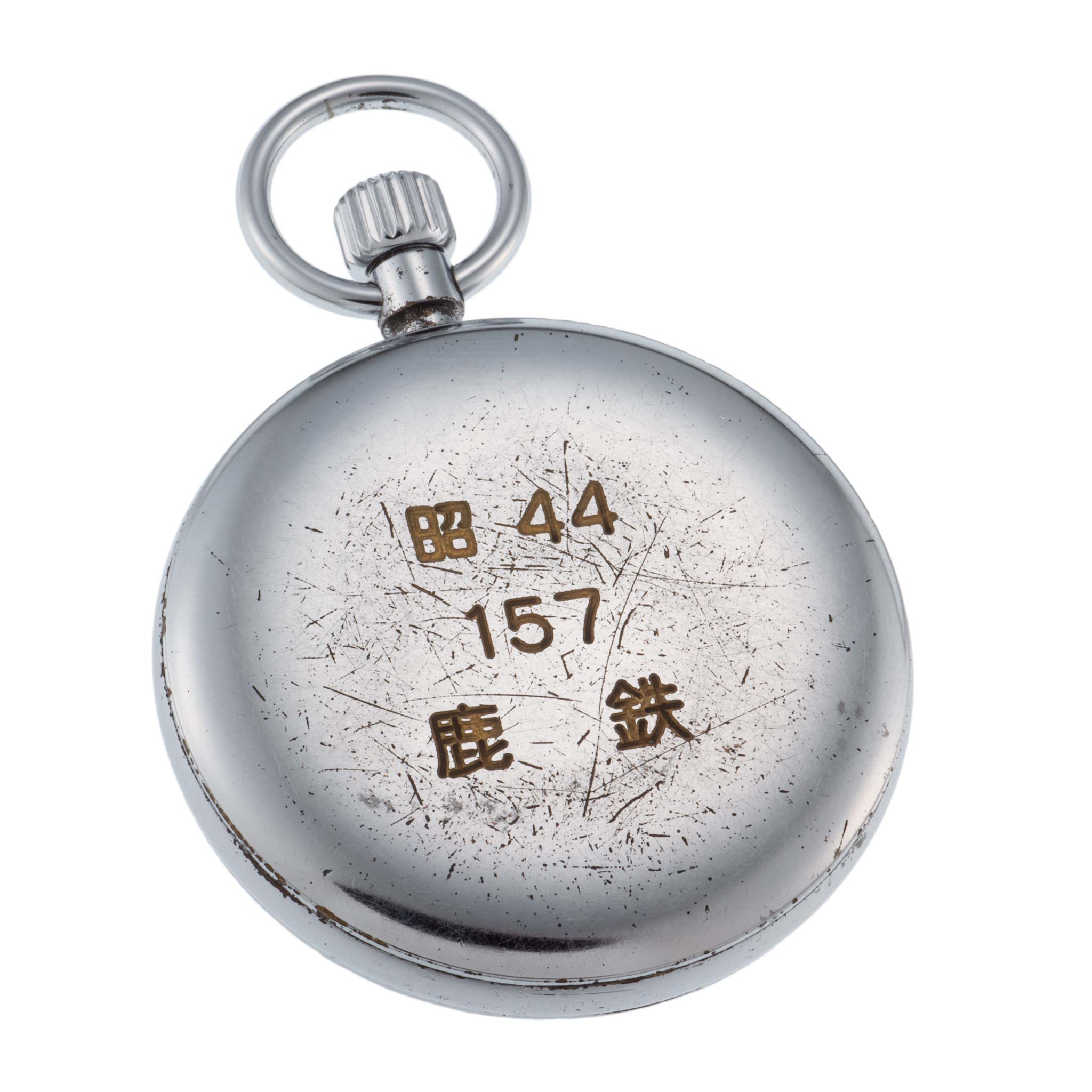 セイコー プレシジョン 鉄道時計 9119-0020 19セイコー 15石 鹿鉄 1969