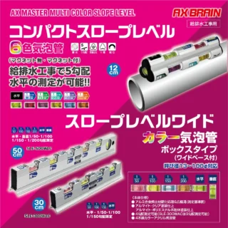 水圧テストゲージ 20 – アックスブレーン 株式会社