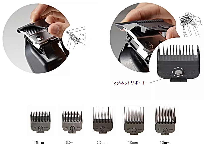 FEEL クリッパー ザ・クラシックの業務用通販サイト【b-zone】(REVO+)