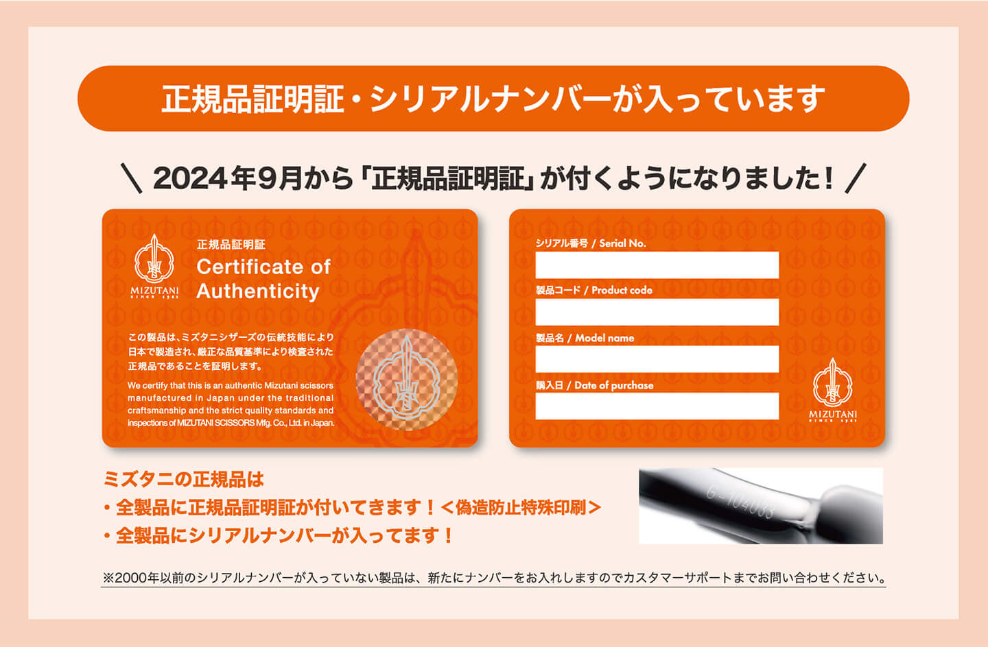 10％pt還元】ミズタニシザー SWORD DAMA D-07 6.7インチ【キャンセル