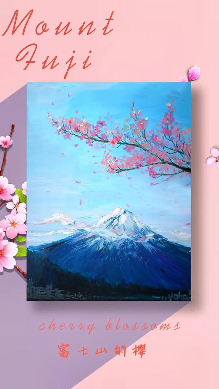 富士山与樱花水彩画富士山与樱花绘画彩铅– 博物迷