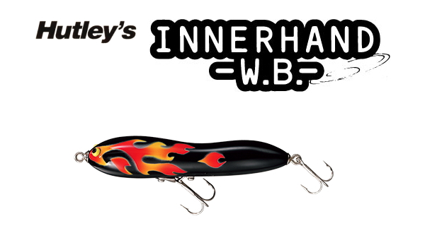 スミス ハトリーズ インナーハンドW.B.