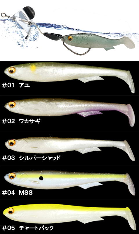 メガバス レネゲード