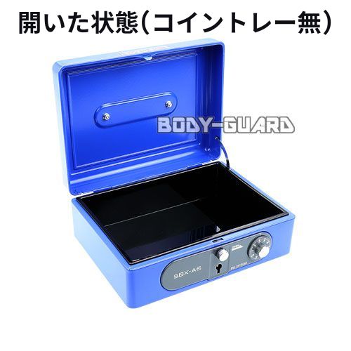 手提げ金庫 A6 ブルー