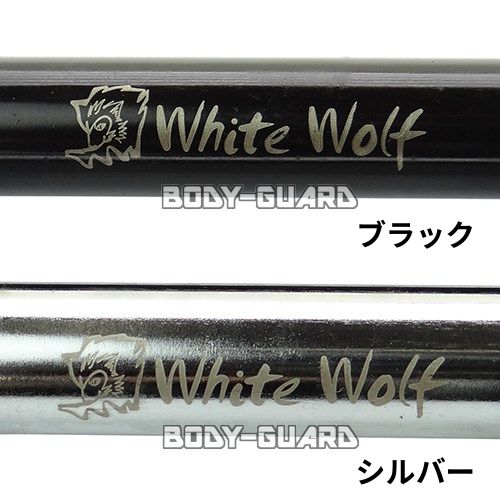 ホワイトウルフ 4140カスタムスチール21ラバー