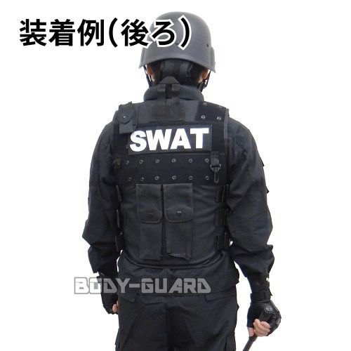タクティカルSWATタイプベスト【防犯グッズの販売店ボディーガード 本店】