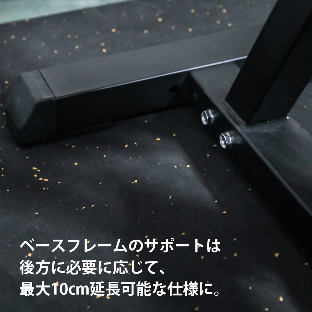 フリーセイフティスタンドEX｜BODYMAKER（ボディメーカー）