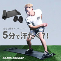 スライドボード TG429｜BODYMAKER（ボディメーカー）