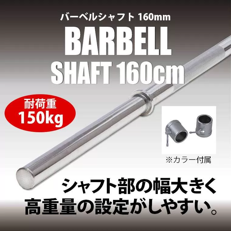 京都引取限定】ONI 鬼 パワーリフティングバー シャフト 20kg 29mm