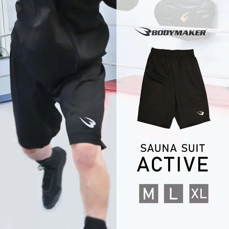 サウナスーツアスリート6 ハーフパンツ｜BODYMAKER（ボディメーカー）