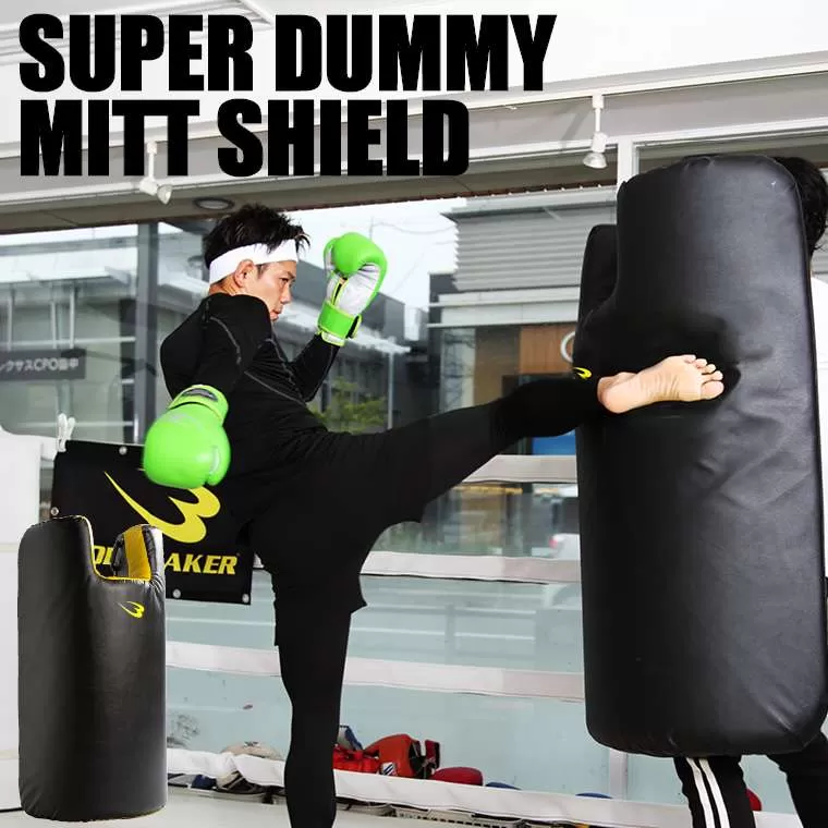 スーパーダミーミットシールド KM027BK｜BODYMAKER（ボディメーカー