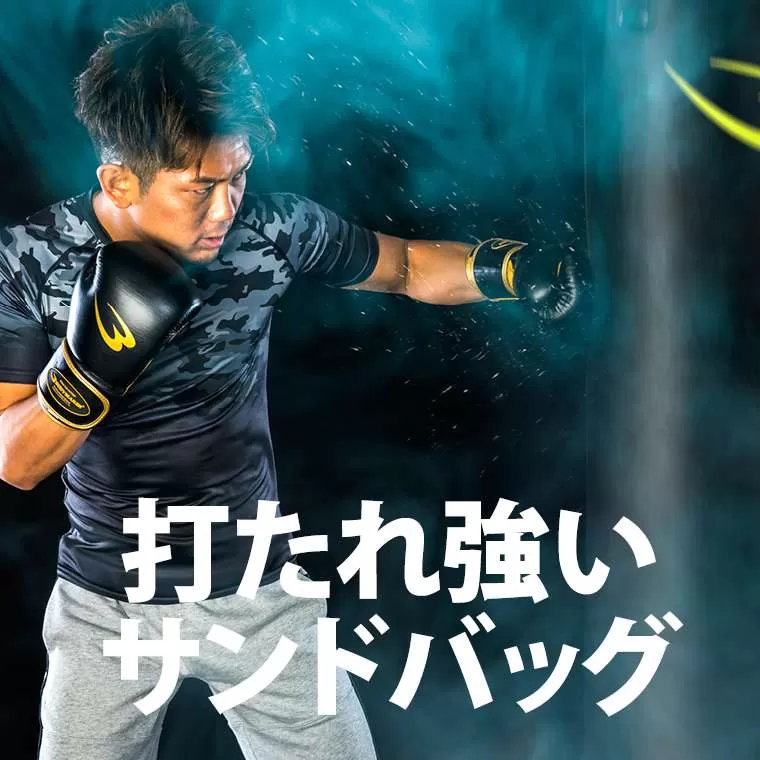 ファイティングスタンド4セット 150cm パンチンググローブセット