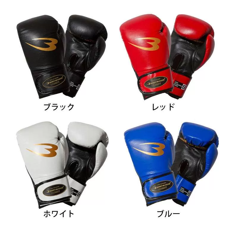 ボクシンググローブ サムライエッジ プロモデル｜BODYMAKER（ボディ