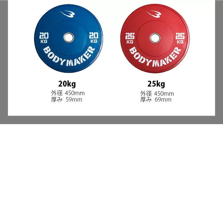 オリンピックカラープレート15KG 2枚セット PR010ST1500