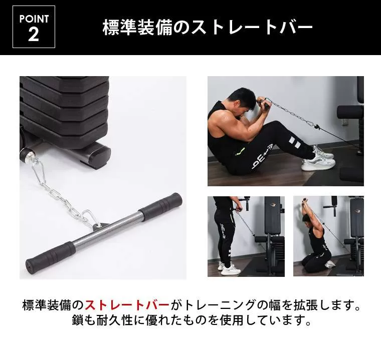 ホームジムDX トレーニングマットセット｜BODYMAKER（ボディメーカー）