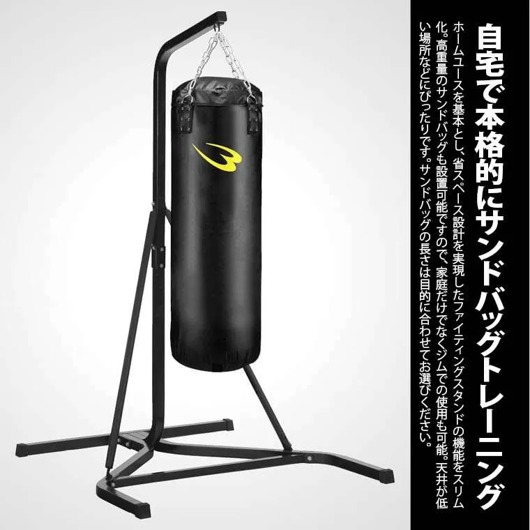 サンドバッグスタンド5セット2 130cm TM158ST2130｜BODYMAKER