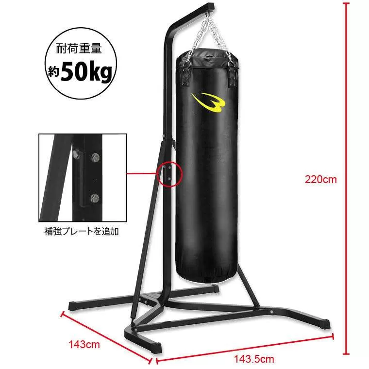 サンドバッグスタンド5セット2 60cm パンチンググローブセット2