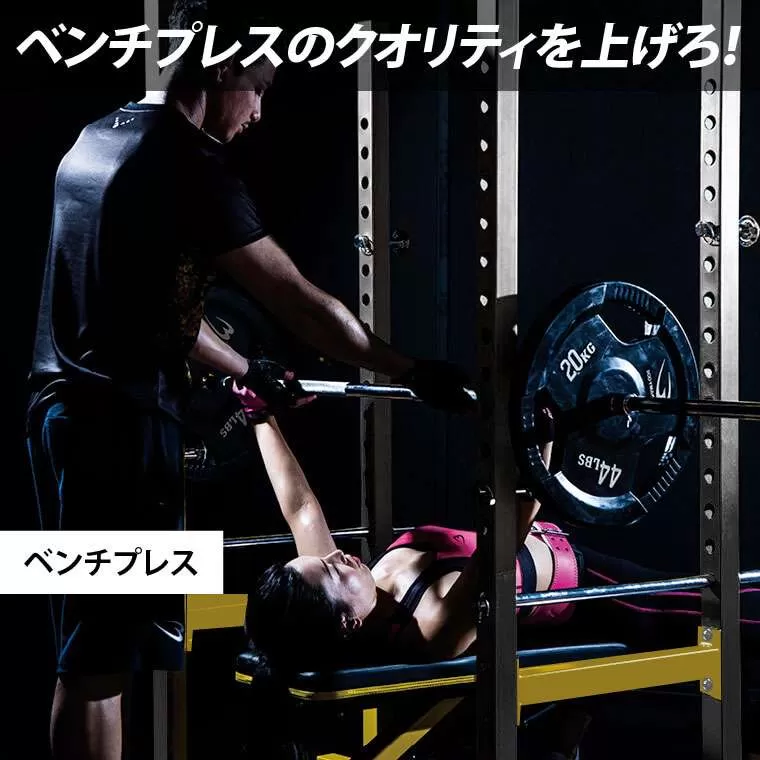 マルチパワーラック TM170BKYE｜BODYMAKER（ボディメーカー）