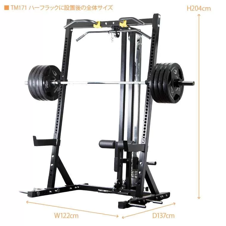 マルチホームトレーニングセット2 TM171SET2｜BODYMAKER（ボディ