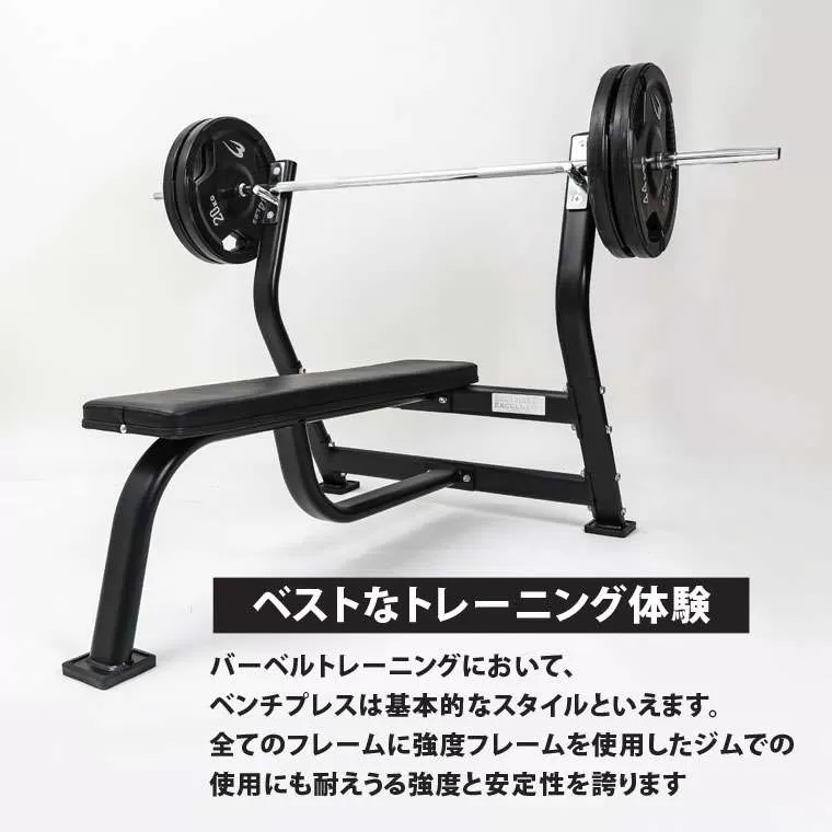 プレスベンチ EX ブラック TM224BK｜BODYMAKER（ボディメーカー）
