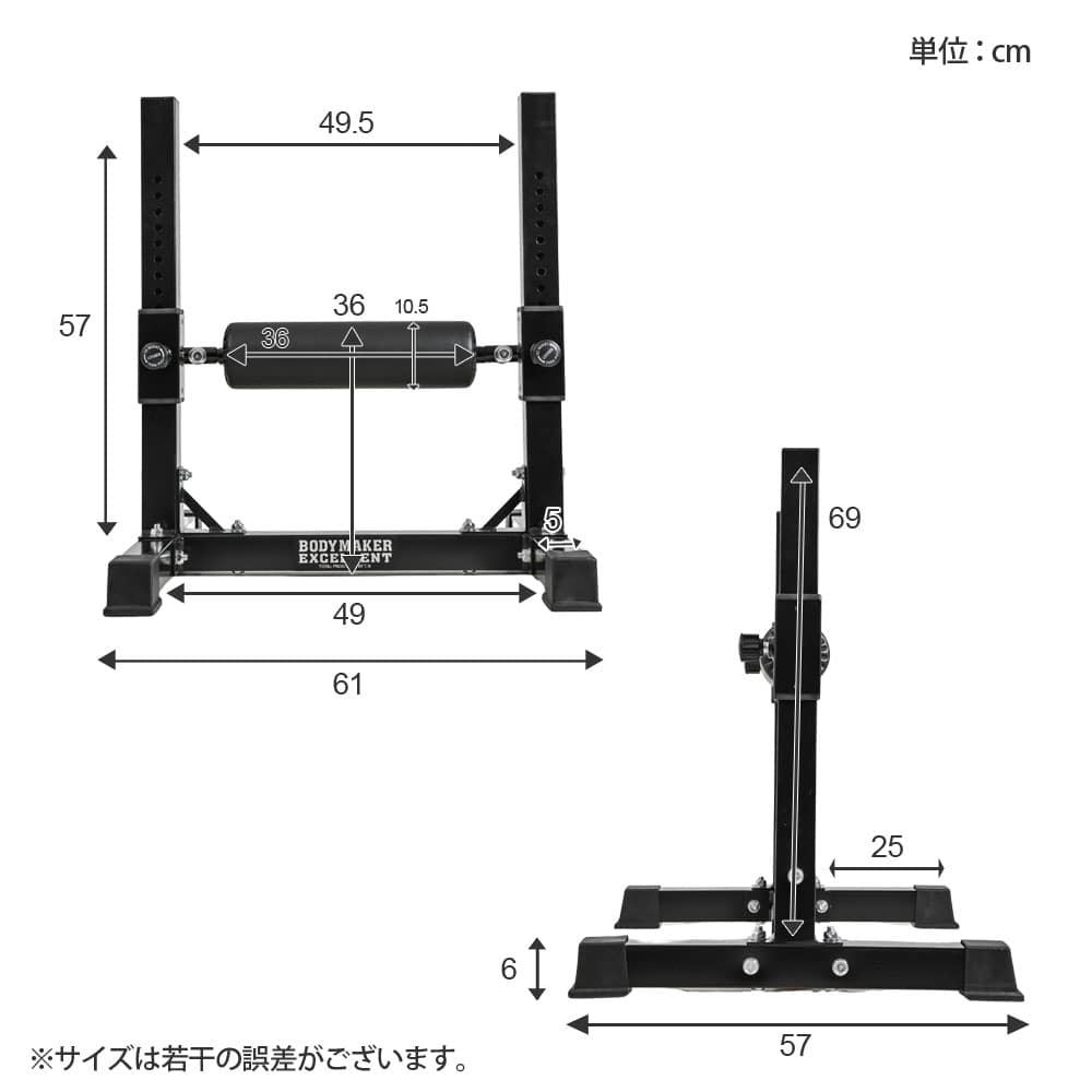 ブルガリアンアジャスタースクワットスタンド｜BODYMAKER（ボディ