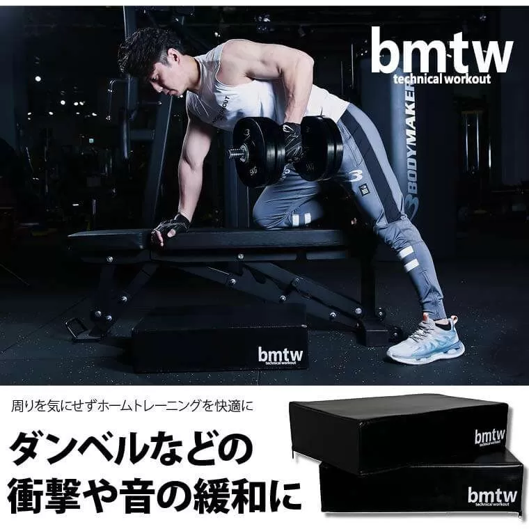 ダンベルマット 2個1組｜BODYMAKER（ボディメーカー）