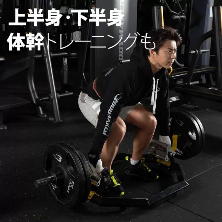 スーパーヘックスバーMH（マルチハンドル）2 TG324｜BODYMAKER