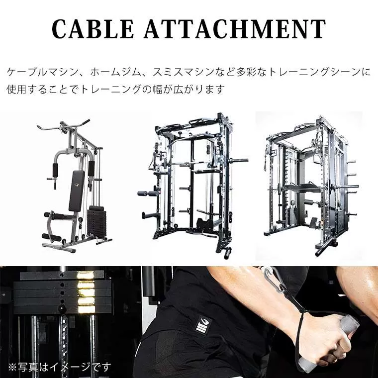 三頭筋ロープ R ブラック TG471BK｜BODYMAKER（ボディメーカー）