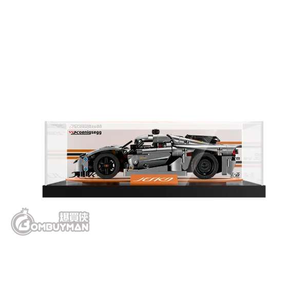 Preorder Light Your Bricks LEGO 42173 Koenigsegg Jesko Absolut