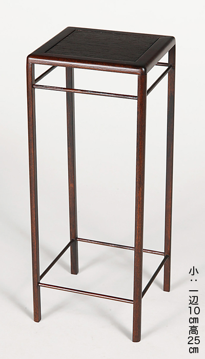正方高卓4点セット Shohin bonsai square table | 盆栽、盆栽書籍