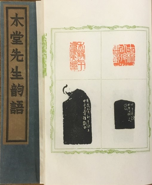和本・唐本の買取相談お待ちしています｜江戸時代の漢籍や和本、唐本
