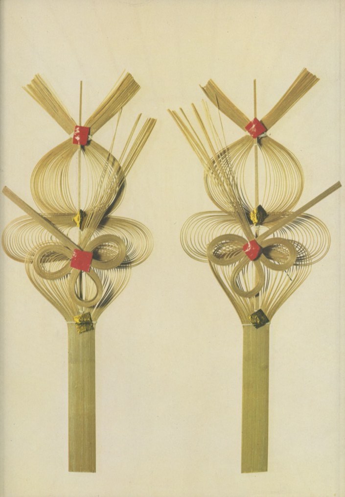 かたち 日本の伝承 1・2 全2冊揃 / 写真：岩宮武二 デザイン：早川良雄