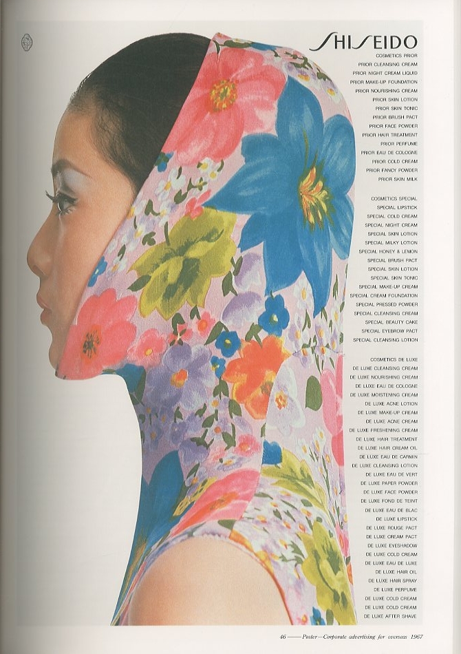 中村誠の仕事 / 中村誠 | 小宮山書店 KOMIYAMA TOKYO | 神保町 古書