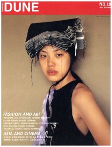 DUNE NO.32 2007【REPORTAGE】 / Edit: Fumihiro Hayashi | 小宮山書店