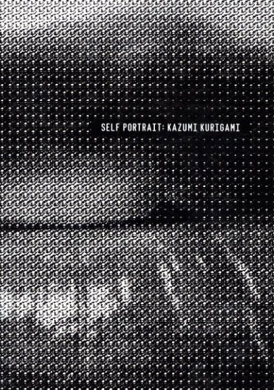 SELF PORTRAIT / 写真：操上和美 | 小宮山書店 KOMIYAMA TOKYO