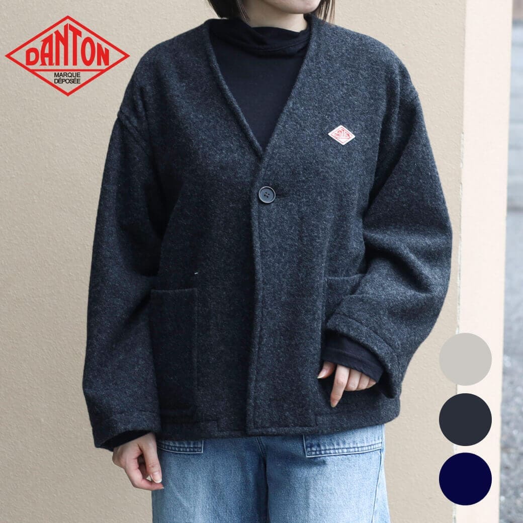 DANTON ダントン SINGLE WOOL PILE V NECK JACKET｜BORN FREE ONLINE SHOP