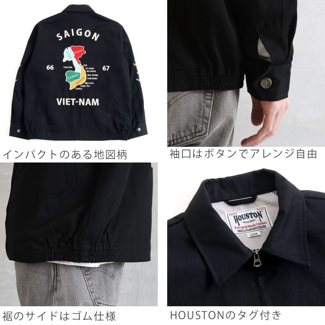 HOUSTON ヒューストン ベトナムジャケット｜BORN FREE ONLINE SHOP