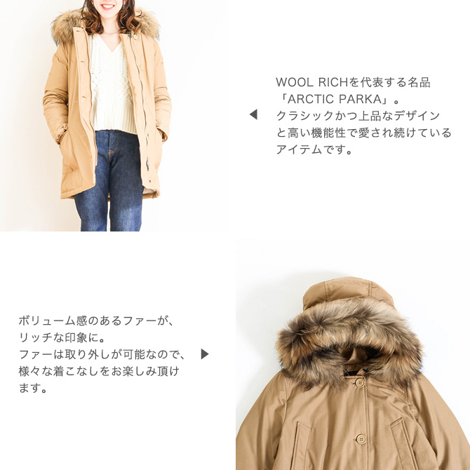 WOOL RICH ウールリッチ W'S ARCTIC PARKA DF ウィメンズ アーク